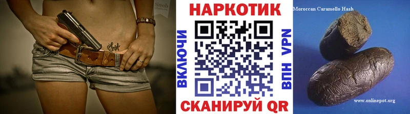 Купить закладку МЕТАДОН  Мефедрон  Конопля  APVP  АМФЕТАМИН  Углич