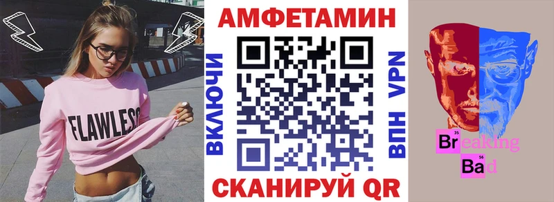 Купить закладки Углич АМФ Розовый