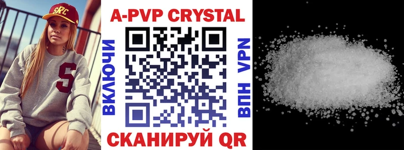 A PVP СК Купить Углич