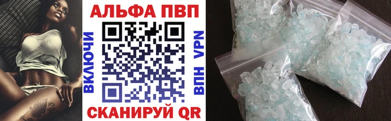 Альфа ПВП мука Углич
