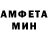 АМФЕТАМИН Розовый sergey tolpaev