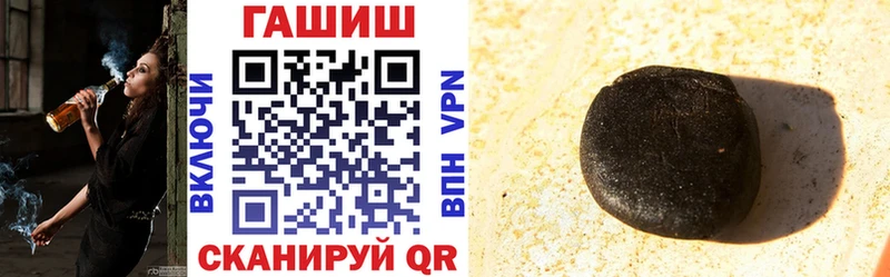 Купить  Углич  Гашиш индика сатива 