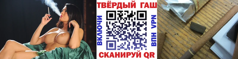 Гашиш Изолятор Углич