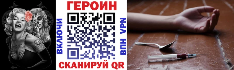 Купить  Углич  ГЕРОИН Heroin 