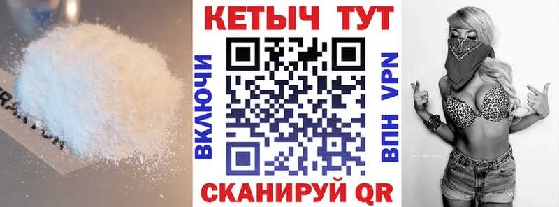 Купить где  Углич  Кетамин ketamine 
