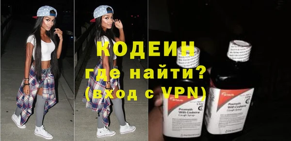MDMA Бронницы