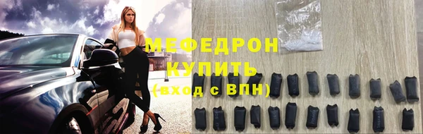 гидропоника Богородск