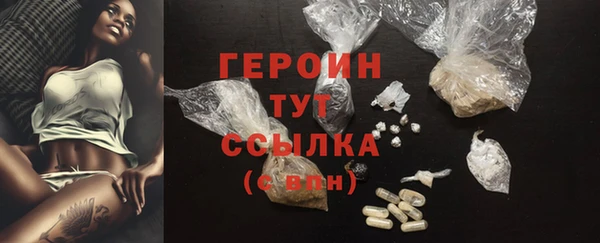 дистиллят марихуана Бородино