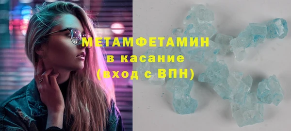 мдма Богородицк