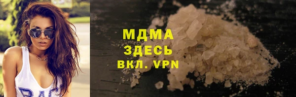 MDMA Бронницы
