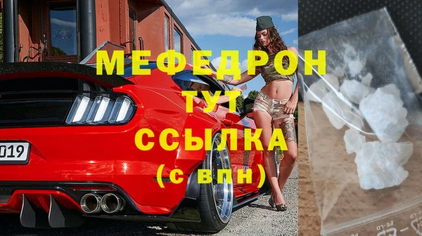 гидропоника Богородск