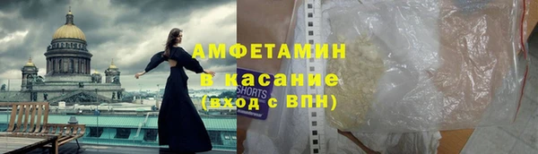 дистиллят марихуана Бородино