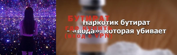 гидропоника Богородск
