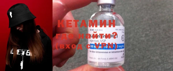 гидропоника Богородск