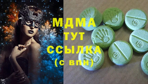 мдма Богородицк