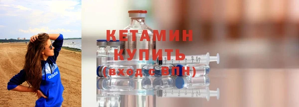 мдма Богородицк