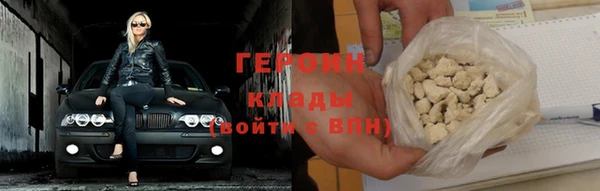MDMA Бронницы