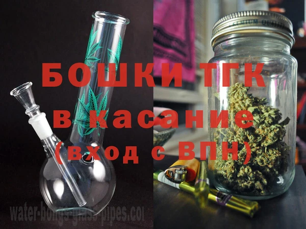 мдма Богородицк