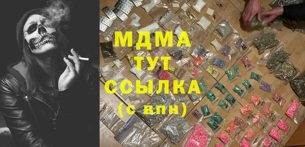 дистиллят марихуана Бородино