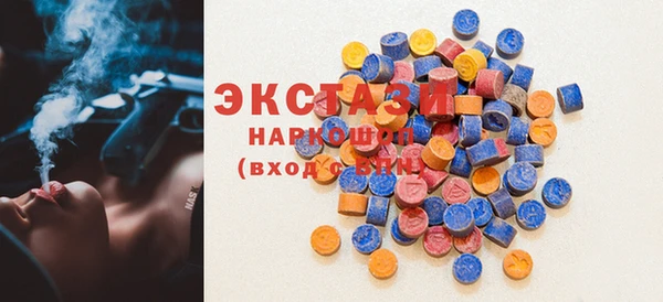 MDMA Бронницы