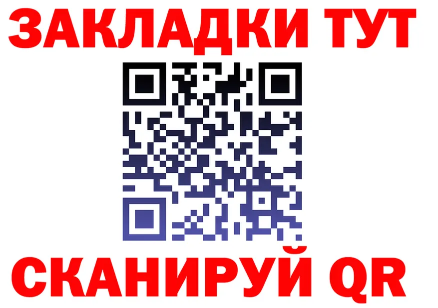 ГАШ гарик ссылка мориарти OMG Углич