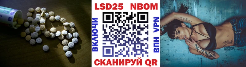 Купить  Углич  Лсд 25 экстази кислота 