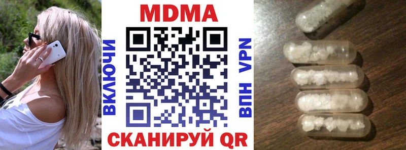 Купить где  Углич  МДМА Molly 