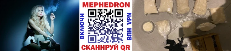 Меф mephedrone Купить где Углич