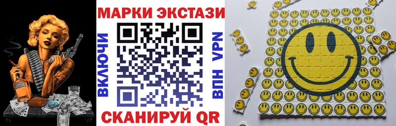 Купить где Углич Марки 25I-NBOMe 1,8мг