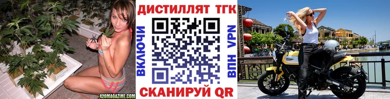 ТГК жижа  Купить  Углич 